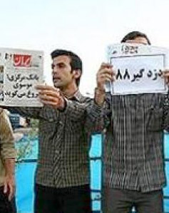 وجدانأ از محضر پاک شهدا خجالت نمیکشید؟ وجدانأ از محضر پاک شهدا خجالت نمیکشید؟
